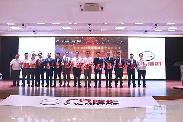 7月优秀销售团队及个人表彰