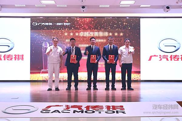 7月优秀销售团队及个人表彰