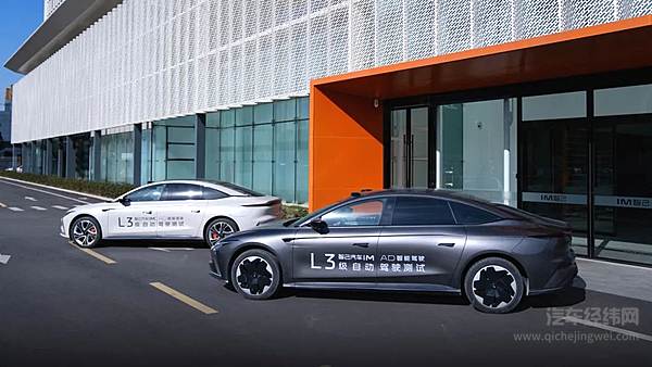 上汽两大自动驾驶项目入选全国首批上路通行试点