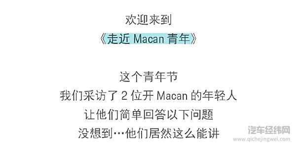 汽车广告何时才能不那么“认真”？
