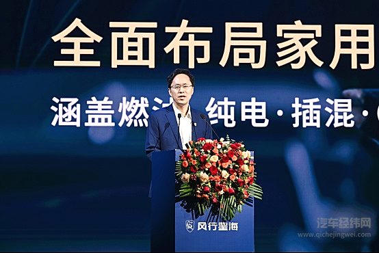 吴镇宇力荐 东风风行星海V9越享系列震撼上市 补贴后14.99万元起