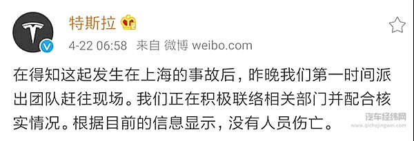 特斯拉与蔚来相继“火”了一把，电动车还敢买吗？