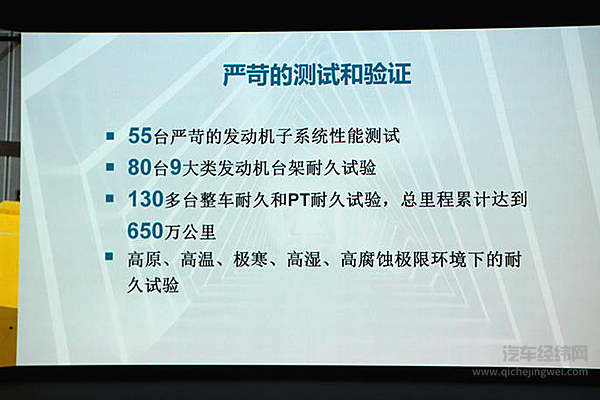 上汽大通发布π柴油发动机 搭载全系车型带来环保与动力的全新体验