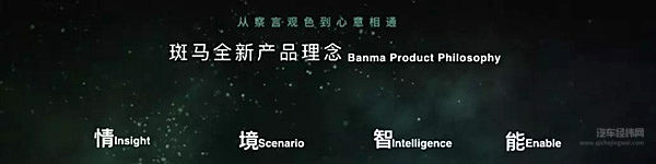 斑马三年蝶变 将走向何方？