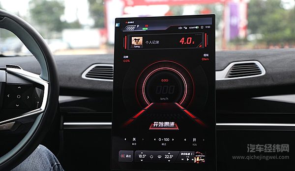 高通QCS8550芯片实装上车 高合能否借此遥遥领先？