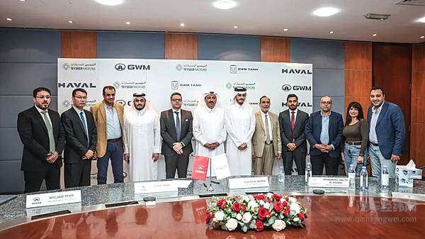 长城汽车卡塔尔战略升级 重塑中东汽车市场格局