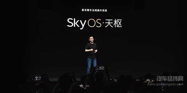 蔚来为什么要「自研」整车全域操作系统？