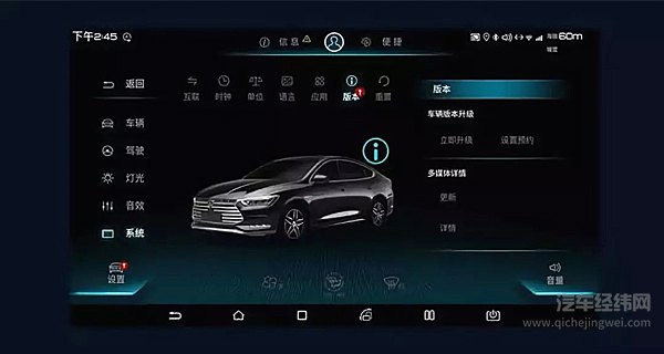 DiLink，比亚迪智能时代的“钥匙”