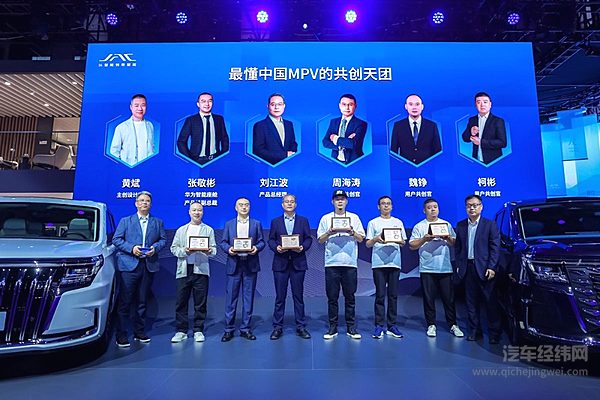 智能电混MPV新品来袭 江淮瑞风携手用户踏上共享共赢之路