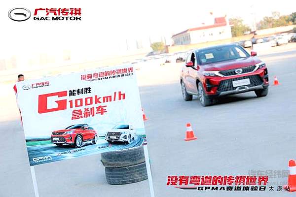 现场直击“弯十”盛事 来一场说走就走的竞速之旅