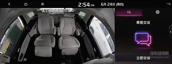 9月13日正式上市 第四代嘉华人性智能配置曝光