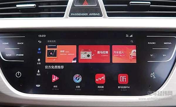 这些冰冷的汽车如何温暖地“懂你”