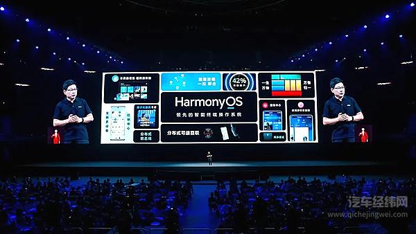 华为与大众成立合资公司？只是空穴来风？