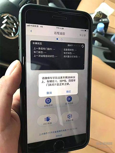 试驾2019款别克阅朗：我们距离真正的“智能互联”还有多远？