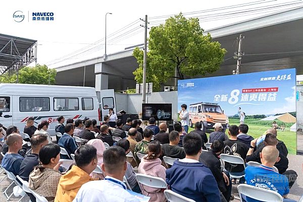 全新8速，更得益！十城联动，开启商用车新纪元