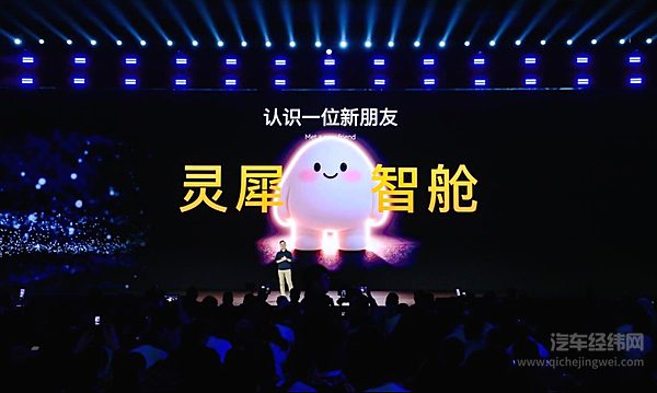 奇瑞AI智能体小奇同学