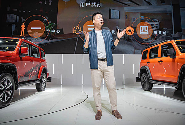 年轻有态度 WEY品牌邀你共创潮时代