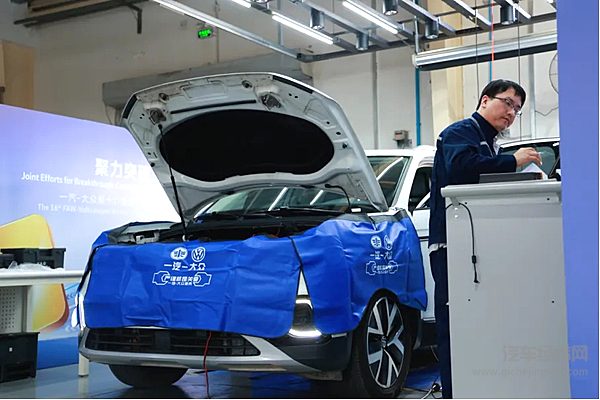 一汽-大众三大品牌服务焕新构建全生命周期无忧出行生态