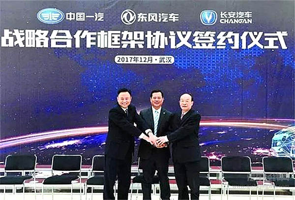 大众福特联盟“各取所需”，对一汽东风长安重组有何启发？