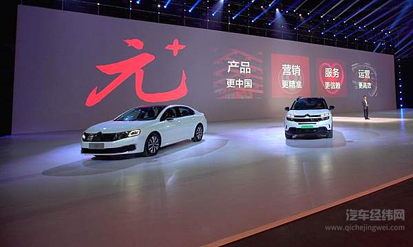 重铸信赖！神龙汽车聚焦客户价值回应市场期待！