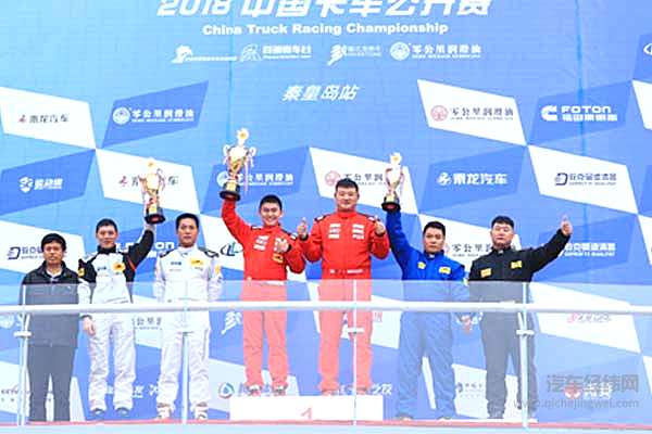 福田康明斯X12超级车队斩获中国卡车公开赛12L组年度总冠军