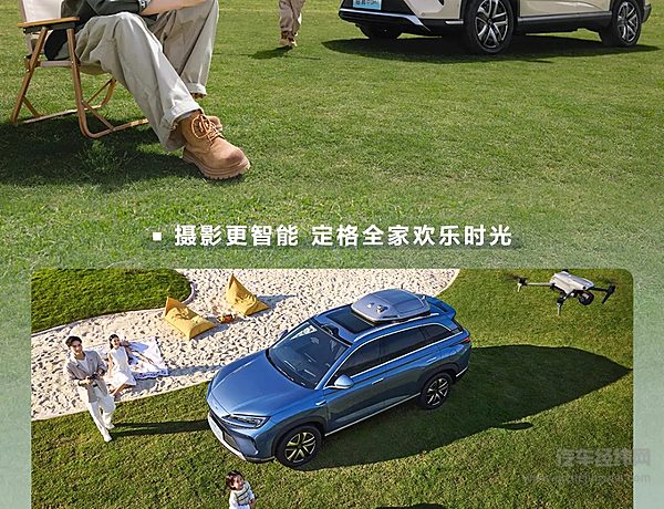 奢享智能SUV海狮07DM-i正式上市