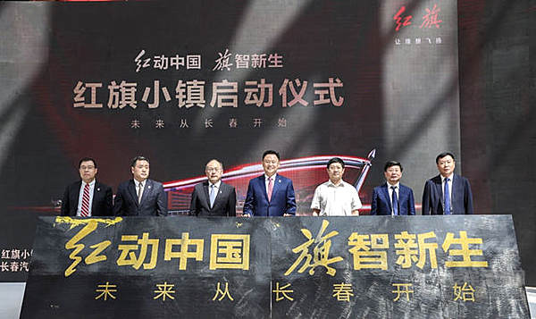 60岁的一汽红旗排了一出好戏！