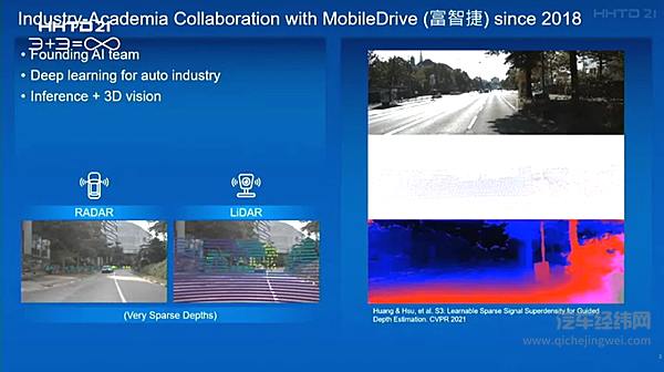 解析富士康3款电动汽车 Model C/E/T「致敬」特斯拉