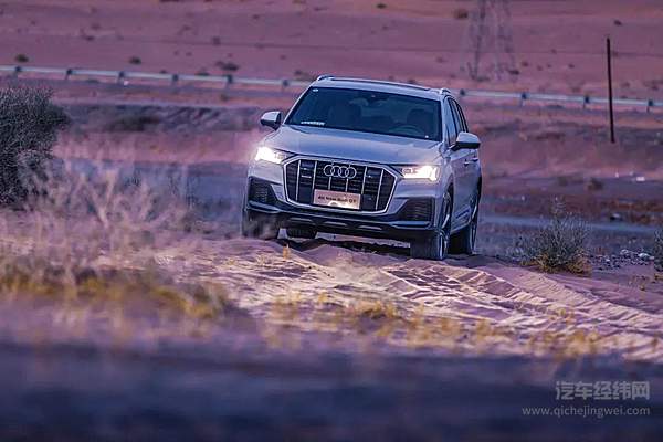 无畏前行 奥迪Q7开启壮阔探索之旅！