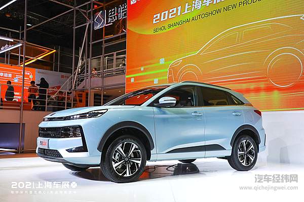 全新技术品牌发布 思皓汽车迈入全面架构造车时代