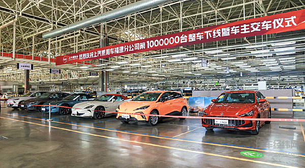 上汽新能源军团出征2024广州车展