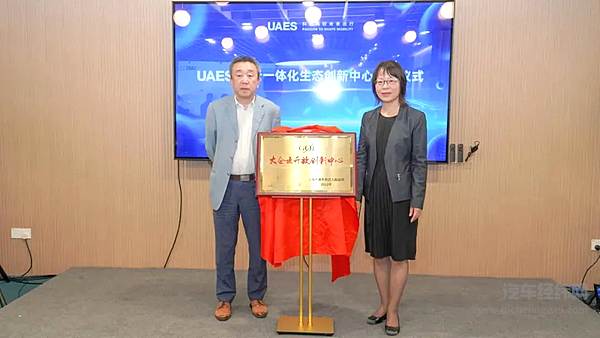 上汽新能源军团出征2024广州车展