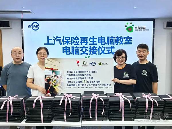 上汽新能源军团出征2024广州车展