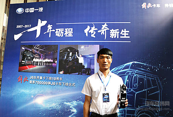 一汽解放起势西南 新J6高原版大展拳脚指日可待