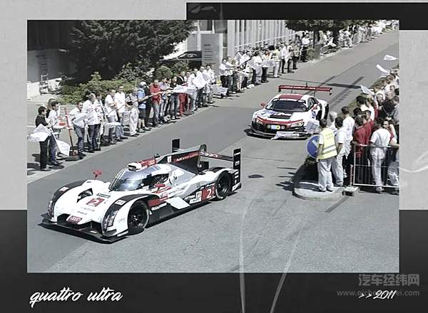 奥迪亲民的“黑科技”之一 quattro ultra 四驱技术的新高度