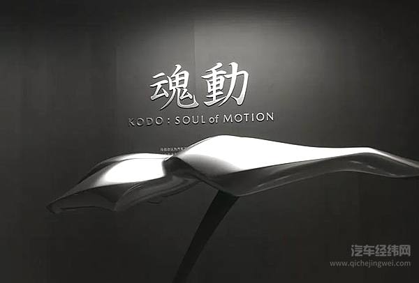 日本设计の崛起 简约却不简单