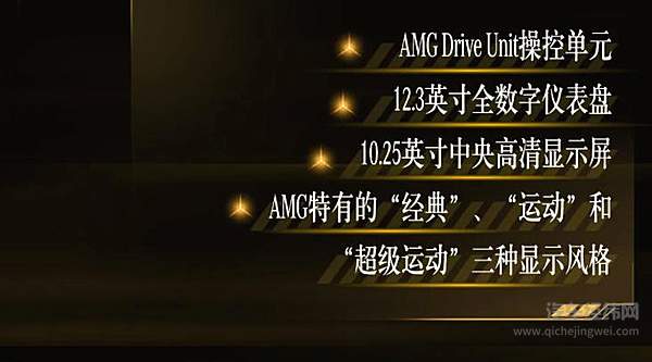 梅赛德斯-AMGC63暗夜特别版正式上市 售价格为人民币988,800元