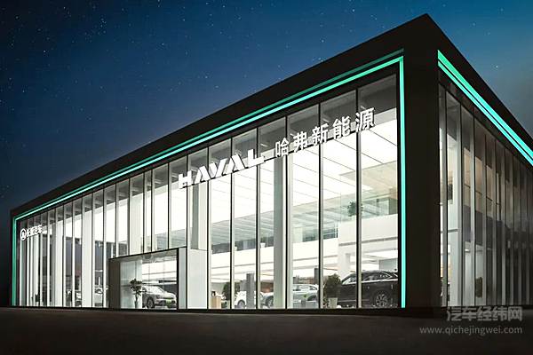 以用户为中心 长城汽车服务承诺再升级