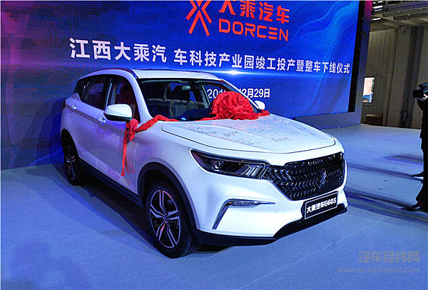 年底压轴！大乘汽车战略车型G60S正式下线