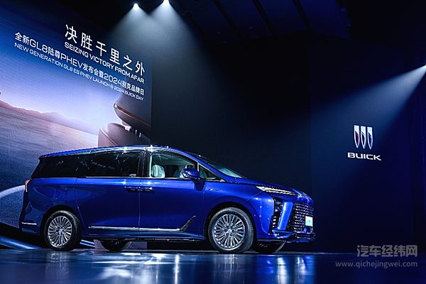 诚意满满的​别克GL8插混版能否挑战岚图梦想家？