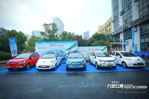 试完新车就下单?  江淮新能源万里公测第三季实力圈粉