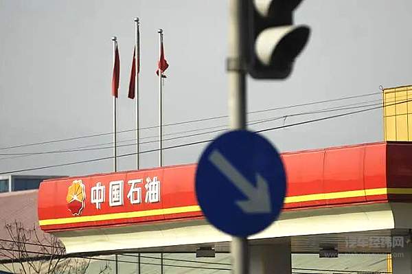 大幅下调 油价要跌到底了？