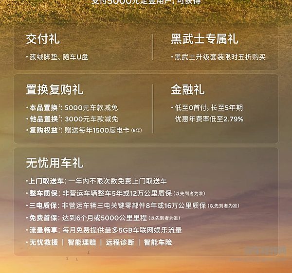 17.68万起！「一图读懂」2025款小鹏G6