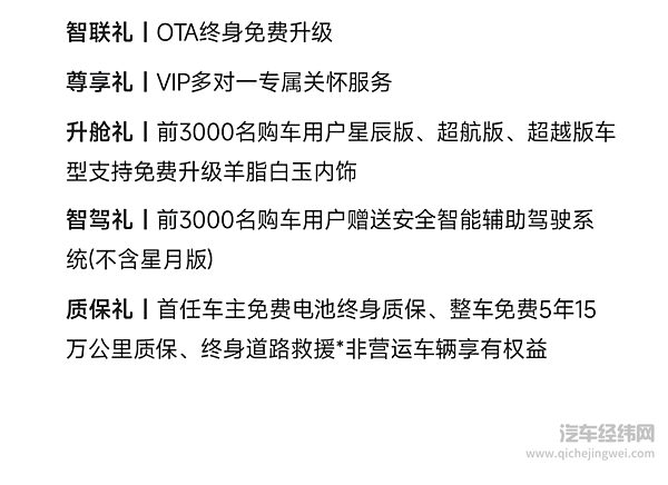 2025款创维HT-i智擎版选购指南