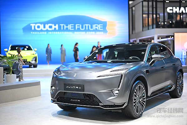 掌握“灵魂”的阿维塔能否支棱起来？