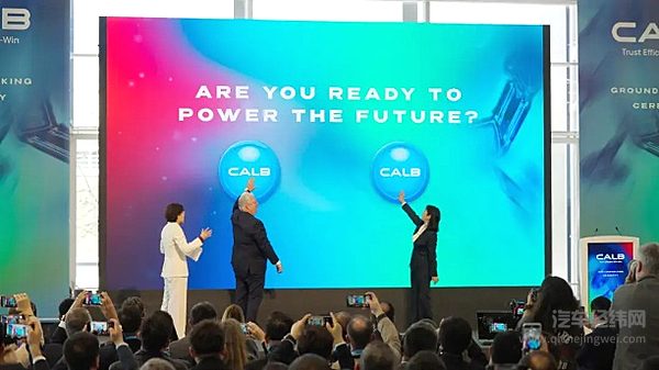 中国动力电池装车量全球份额超67% 企业加速技术创新和海外战略