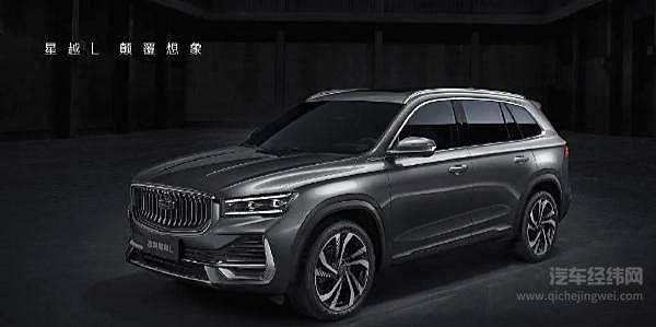 星越L冲击紧凑型SUV市场 吉利降维打击能否奏效？