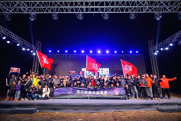 长城皮卡2024年全球累计销量突破17.7万辆 再创行业新巅峰