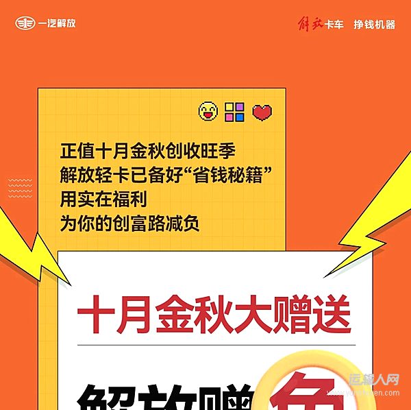 購車即享3次免費(fèi)保養(yǎng)！10月省錢秘籍奉上！