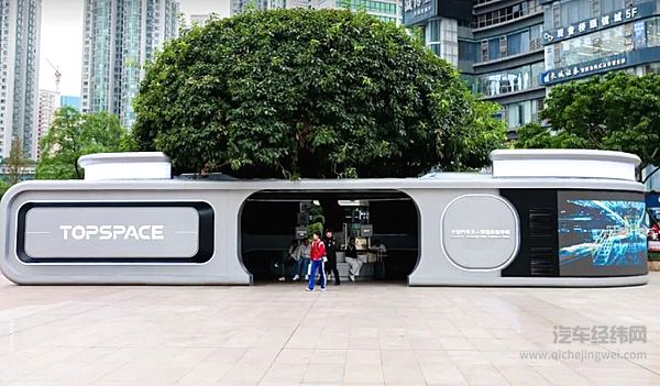 成为数智汽车先行者共赢数智汽车新时代